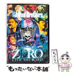 D2 The First Message #1 陳内将×近江陽一郎\\"Prec… Amazon.co.jp: D2 The First Message #1 陳内将×近江陽一郎