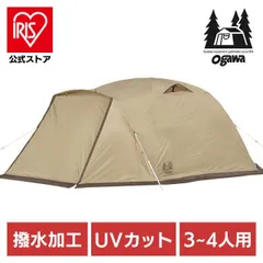 ピスタ34 / ogawa ONLINE STORE