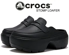 クロックス ストンプ ローファー crocs STOMP LOAFER BLACK/BLACK 209937-060 ブラック 厚底 クロッグ ミュール スリッポン