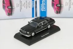 2024年最新】ミニカーコレクション センチュリの人気アイテム - メルカリ