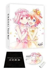 【中古】(非常に良い)ONGEKI Vocal Best [CD] 星咲あかり(CV:赤尾ひかる)