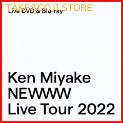 三宅健/Ken Miyake NEWWW Live Tour 2022〈2枚組〉 - メルカリ