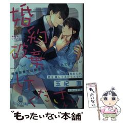 初版】スーパーの裏でヤニ吸うふたり 1巻 帯付き - メルカリ
