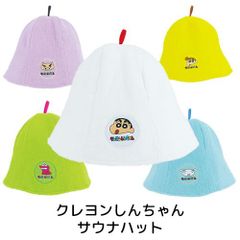 クレヨンしんちゃん サウナハット（5種）【クレヨンしんちゃん