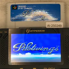 [SFC/SNES] パイロットウイングス/AI-250249-5のサムネイル