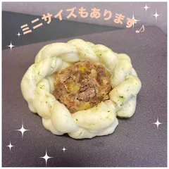 wanバーグパン　ミニ♡ 犬用無添加おやつ、犬用ごはん、ペットフード