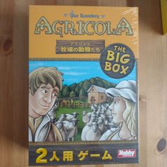 アグリコラ：牧場の動物たち THE BIG BOX【ボードゲーム】