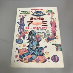 2025年最新】小さな宇宙人 アミの人気アイテム - メルカリ