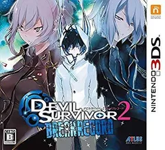 【中古】【非常に良い】デビルサバイバー2 ブレイクレコード - 3DS khxv5rg