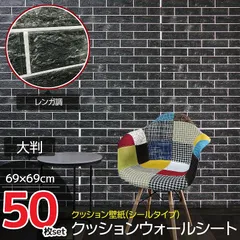 2023年最新】3D 壁紙 レンガ DIY立体壁紙 防音シート 防水 壁紙 断熱