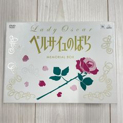 TMS DVD COLLECTION ベルサイユのばら MEMORIAL BO… - メルカリ