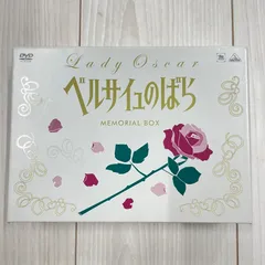 2025年最新】ベルばら DVD アニメの人気アイテム - メルカリ