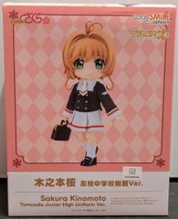 長澤まさみ　2002 エポック EPOCH コスチュームカード・カード S2 長澤まさみ 2002 エポック EPOCH コスチュームカード・カード S2