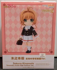 カードキャプターさくら ねんどろいどどーる 木之本桜 新品未開封 ねんどろいどどーる 木之本桜 友枝中学校制服Ver