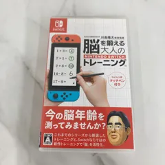 ☆ 脳トレ　脳を鍛える大人のNintendo Switchトレーニング【ゲームソフト】【1】
