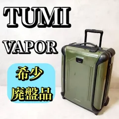 ⭐️極美品⭐️ TUMI VAPOR キャリーバッグ スーツケース 4輪 Yahoo!オークション -「tumi vapor」(スーツケース、トランク