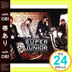 2026年最新】this is love super juniorの人気アイテム - メルカリ
