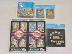 【新品未開封】草のリーフィアVSTAR 氷のグレイシアVSTAR フルセットのサムネイル