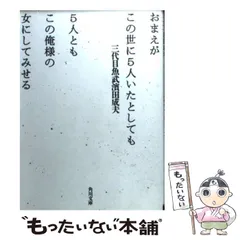 2024年最新】三代目魚武浜田成夫の人気アイテム - メルカリ