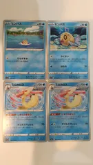 2025年最新】ヒンバスの人気アイテム - メルカリ