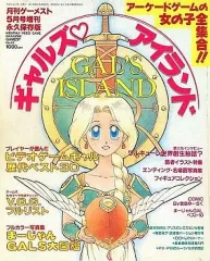 在庫少　絶版　超貴重　ギャルズアイランド　トレーディングカード　未開封　2パック 絶版 超貴重 ギャルズアイランド トレーディングカード 未開封 2