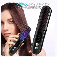 ストレートヒートブラシ ブラシアイロン コードレス ストレート ポータブル クイックスタイリング USB充電式 2way マイナスイオン 髪 ヘア 静電気防止 火傷防止 セラミックコーティング 急速加熱