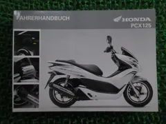 2024年最新】PCX jf28の人気アイテム - メルカリ