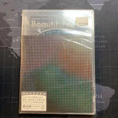 【新品未開封】嵐/ARASHI  Beautiful World〈2枚組〉