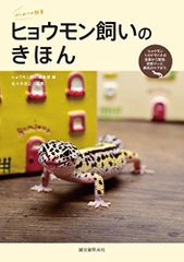 SPACE SHOWER ARCHIVE レピッシュ LIVE 9093 [DVD] レピッシュ - LIVE 9093 DVD Amazon.co.jp: SPACE SHOWER