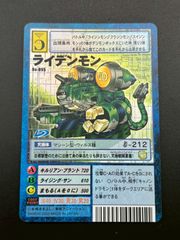 旧デジモンカード】Bo-895 ライデンモン - メルカリ
