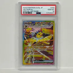 2026年最新】サンダー sar psa10の人気アイテム - メルカリ