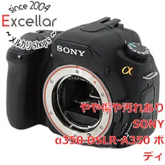 2025年最新】ソニー DSLR－A350の人気アイテム - メルカリ