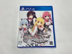2025年最新】ハミダシクリエイティブ ps4の人気アイテム - メルカリ