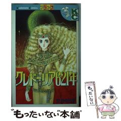 中古】 承詔必謹 陸軍ハ飽マデ御聖断ニ従テ行動ス / 河辺虎四郎文書研究会 / 国書刊行会 - メルカリ