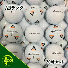 ロストボール テーラーメイド TP5 年代混合 ホワイト 20球 【ABランク】 ゴルフボールのサムネイル