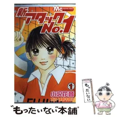 2024年最新】浦野千賀子の人気アイテム - メルカリ