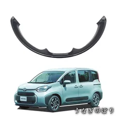 【美品・未使用新品】トヨタ 新型シエンタ 10系 2023年式対応 ステアリングガーニッシュ ハンドル装飾パネル カスタムパーツ 3色選択可 専用設計CYB725目玉商品