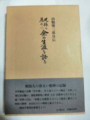 舟木一夫 特別公演 快笑！喧嘩安兵衛 DVD - メルカリ