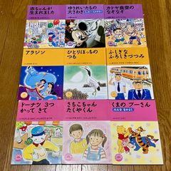 てのひら文庫 9冊セット