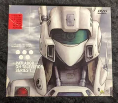 【新品未開封・希少品】機動警察パトレイバー DVD BOX (初回限定生産) Amazon.co.jp: 機動警察パトレイバー DVDメモリアルボックス