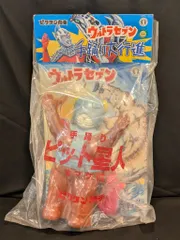 2025年最新】ビリケン ウルトラマン 手踊りの人気アイテム