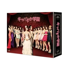 キャバすか学園 Blu-ray BOX〈6枚組〉