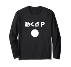 2024年最新】ボケtシャツの人気アイテム - メルカリ