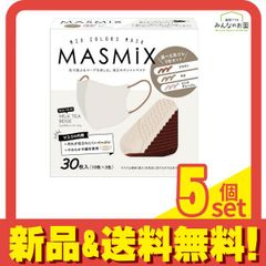 MASCODE マスク 30枚入 Mサイズ ホワイト 5個セット - メルカリ