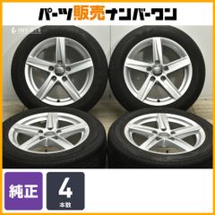 正規品】メルセデス ベンツ W223 Sクラス AMGライン 純正 20in