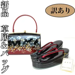 【着物と帯 時流】L25342s◇訳あり振袖用 草履バッグ◇ 黒×赤桜 未使用品 着物と帯 時流】L25342◇訳あり振袖用 草履バッグ◇ 黒×赤 桜 未