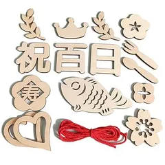 Renjzle 百日祝い 木製レターバナー 16枚セット お食い初め・誕生日・成長記録に 100日祝い 飾り ガーランドお誕生日 写真道具 赤ちゃんの天然寝相アート 記念写真に 男女兼用 新生児 出産祝いに最適