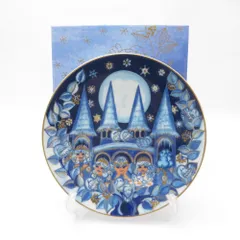 2025年最新】ビングオーグレンダールの人気アイテム - メルカリ