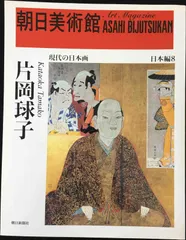 児玉幸雄、絵画、油彩4Fパリー風景、肉筆、高級額縁、岡崎広助、片岡球子。 児玉幸雄、絵画、油彩4Fパリー風景、肉筆、高級額縁、岡崎広助