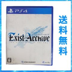 PS4 イグジストアーカイヴ －Ｔｈｅ Ｏｔｈｅｒ Ｓｉｄｅ ｏｆ ｔｈｅ Ｓｋｙ－